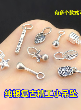 纯银精工平安小吊坠挂件水晶文玩