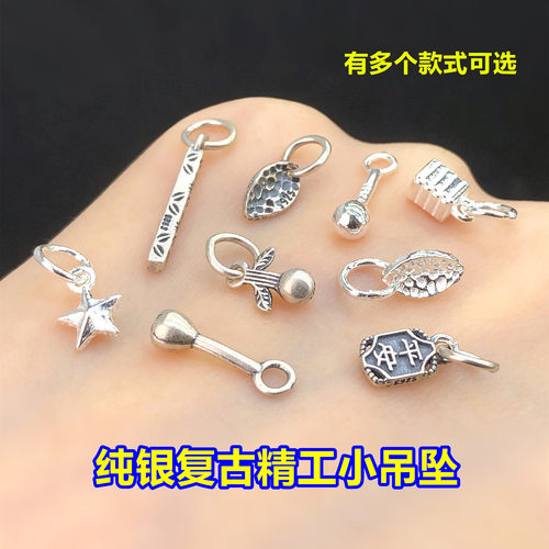 纯银精工平安小吊坠挂件水晶文玩