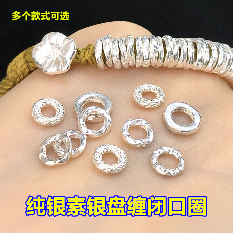 纯银复古素银盘缠扭纹闭口圈隔片