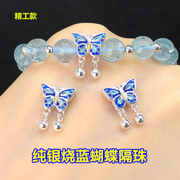 纯银烧蓝滴胶蝴蝶隔珠吊坠水晶
