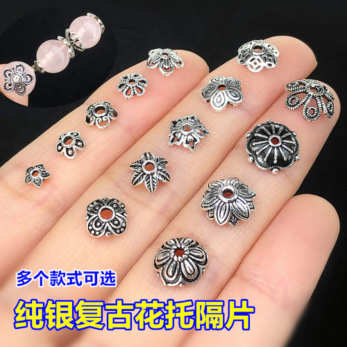 纯银复古花托隔片流苏帽水晶珍珠