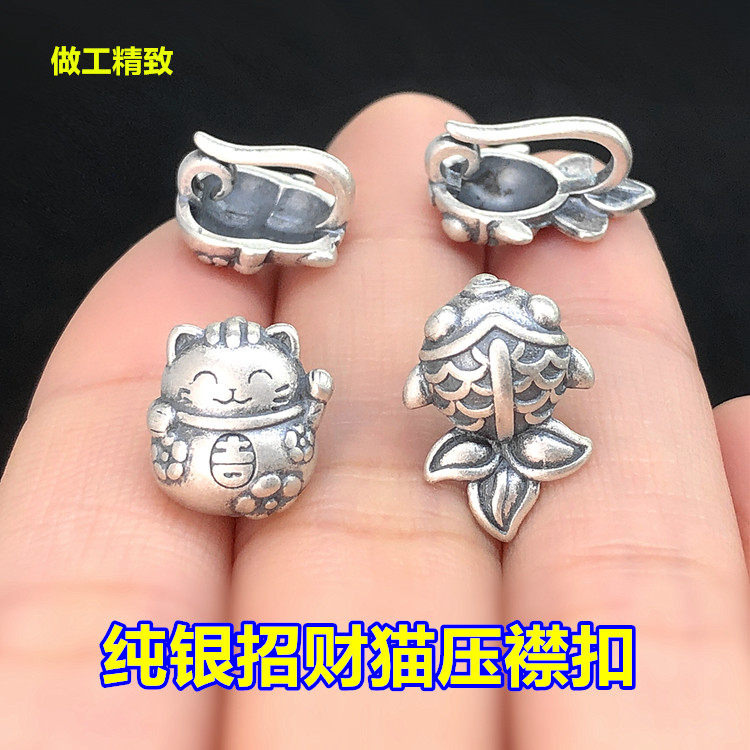 纯银复古招财猫锦鲤压襟扣旗袍