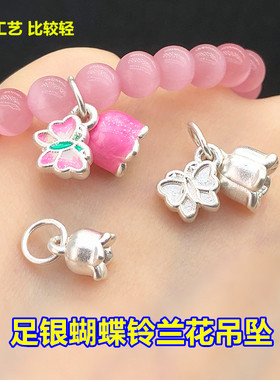 足银烧蓝蝴蝶铃兰花吊坠挂件水晶