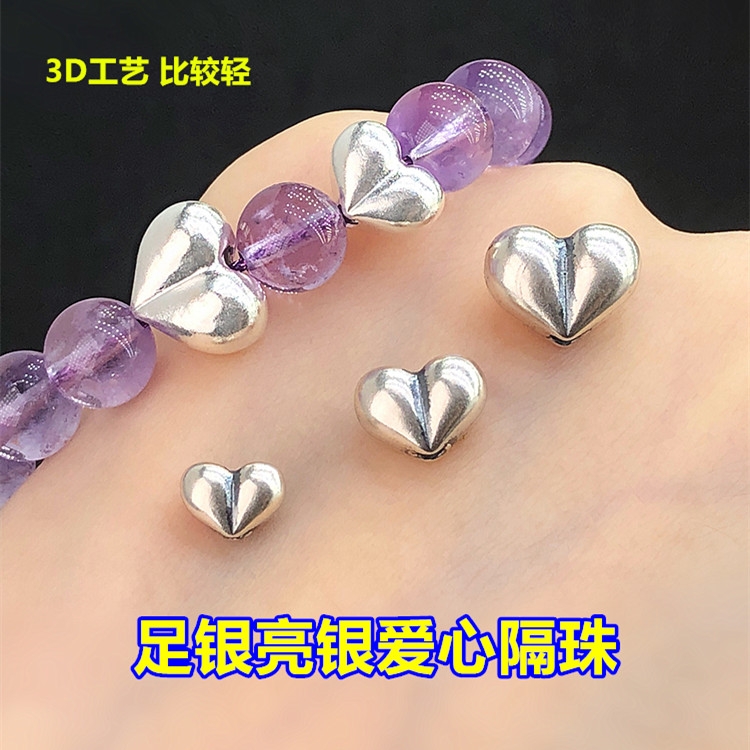 足银亮银心形爱心隔珠桶珠水晶