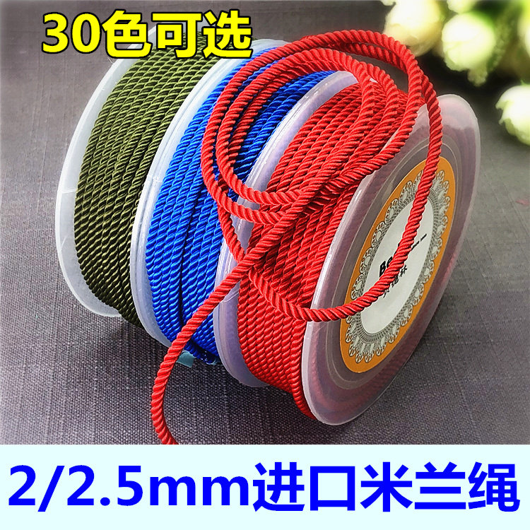 DIY手工编织手绳翡翠绳子珠宝线