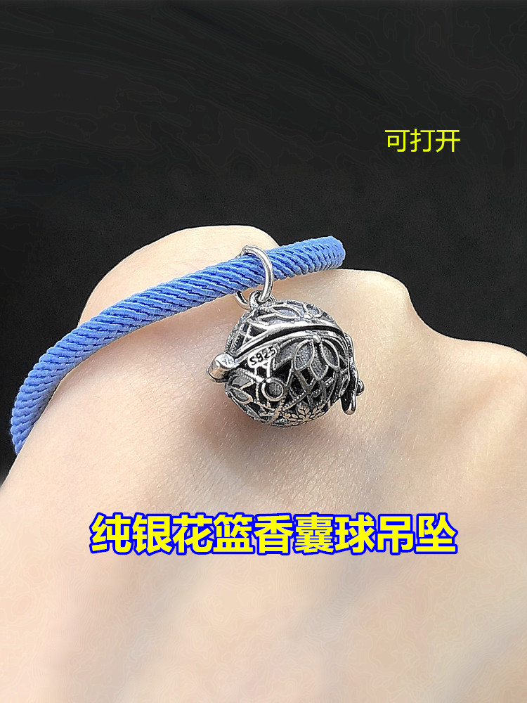 纯银复古花篮香囊球吊坠可打开