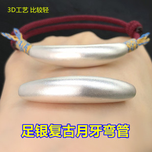 s999足银复古月牙象牙弯管桶珠编织手绳串手链项链手工diy配件