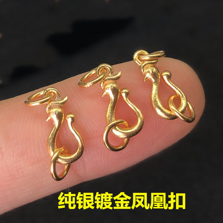 S925纯银镀古法金凤凰S扣复古连接扣穿手链串项链编织手绳银扣子
