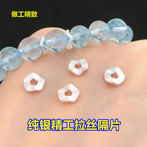 纯银拉丝波浪水波纹隔片垫片水晶