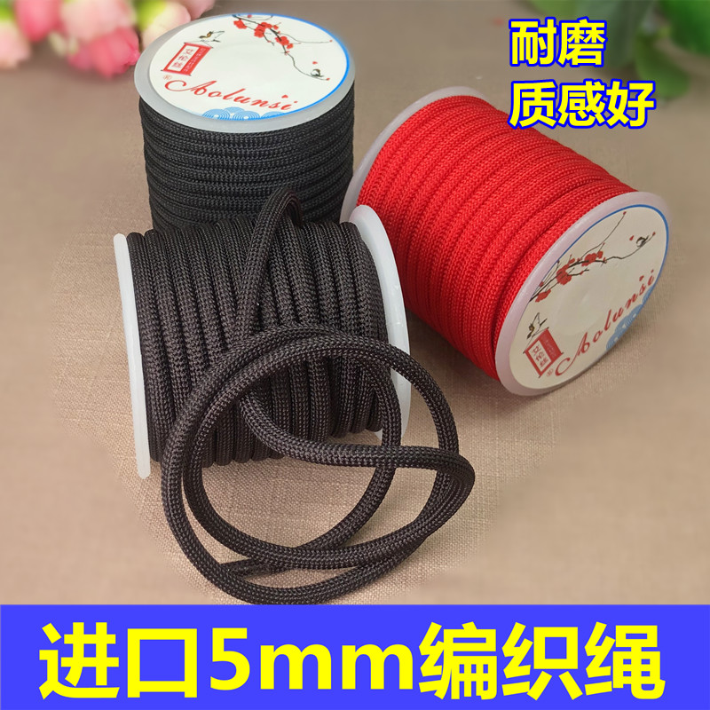 高品质吊坠挂绳5mm不起毛