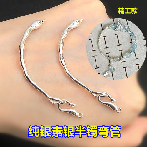 纯银实心半镯弯管扣头手镯水晶