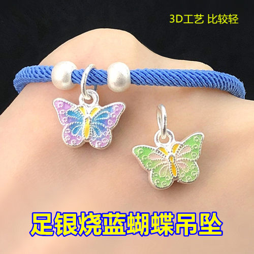 足银烧蓝滴胶蝴蝶拼色彩色吊坠