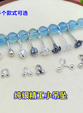 纯银花苞向日葵小吊坠挂件水晶