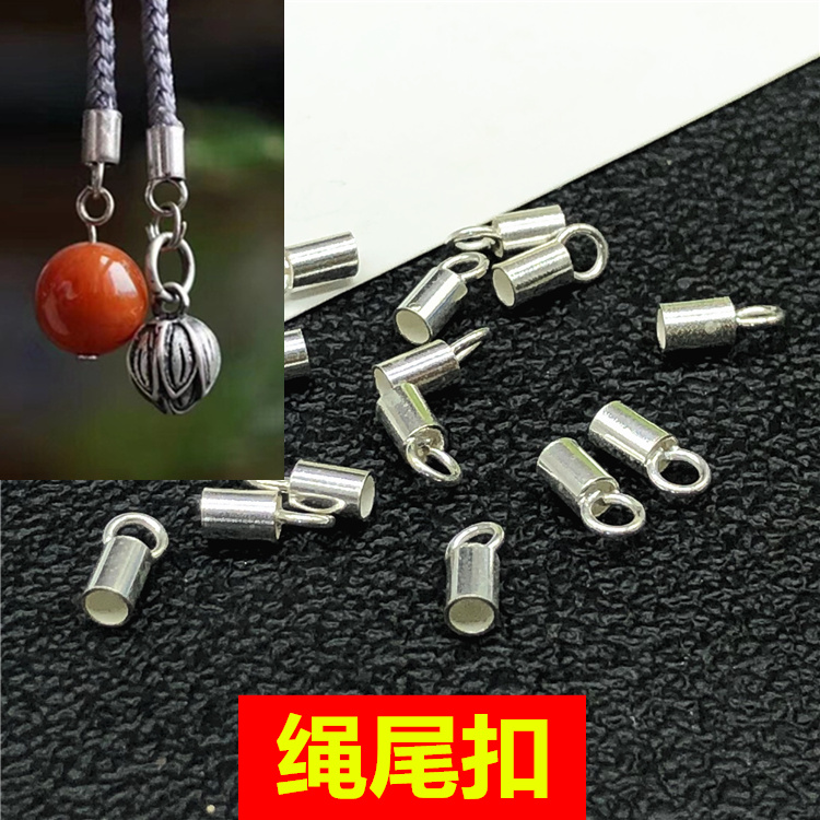 diy项链吊坠挂绳连接扣
