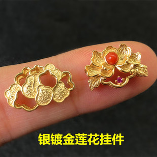 S925纯银镀24K黄金古法老金镶嵌南红手排吊坠连接片挂件编绳串珠