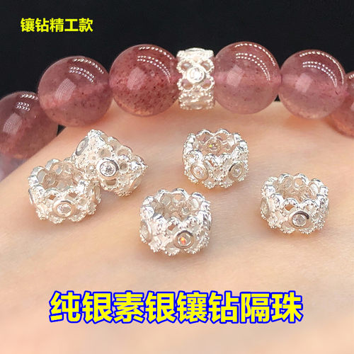 纯银素银镶钻大孔隔珠水晶手链