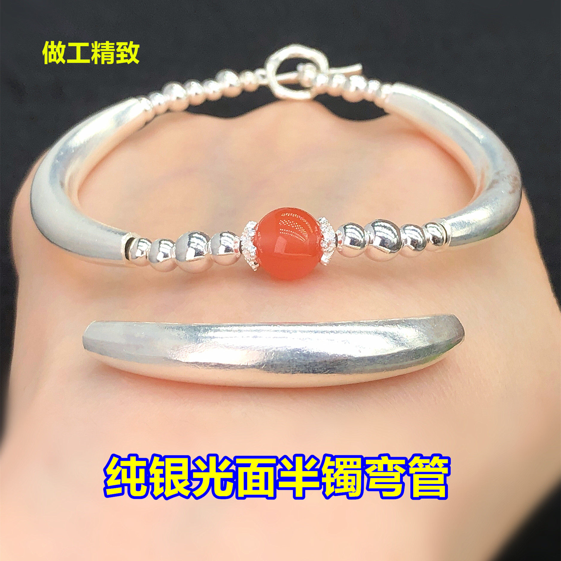 s925纯银素银光面半镯弯管象牙水晶文玩编手绳串项链手工diy配件