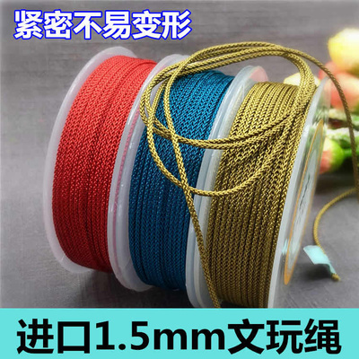 diy贝德林台湾线佛珠吊坠挂绳