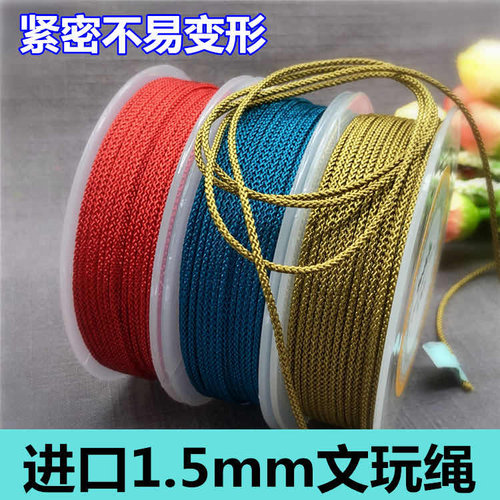 diy贝德林台湾线佛珠吊坠挂绳