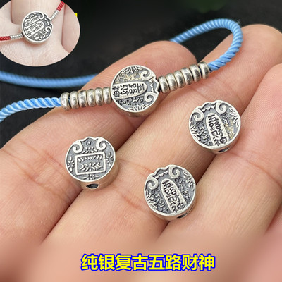S925纯银五路财神大孔隔珠编织绳