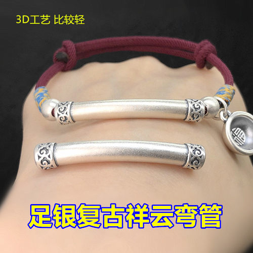 足银复古祥云如意弯管半镯编织