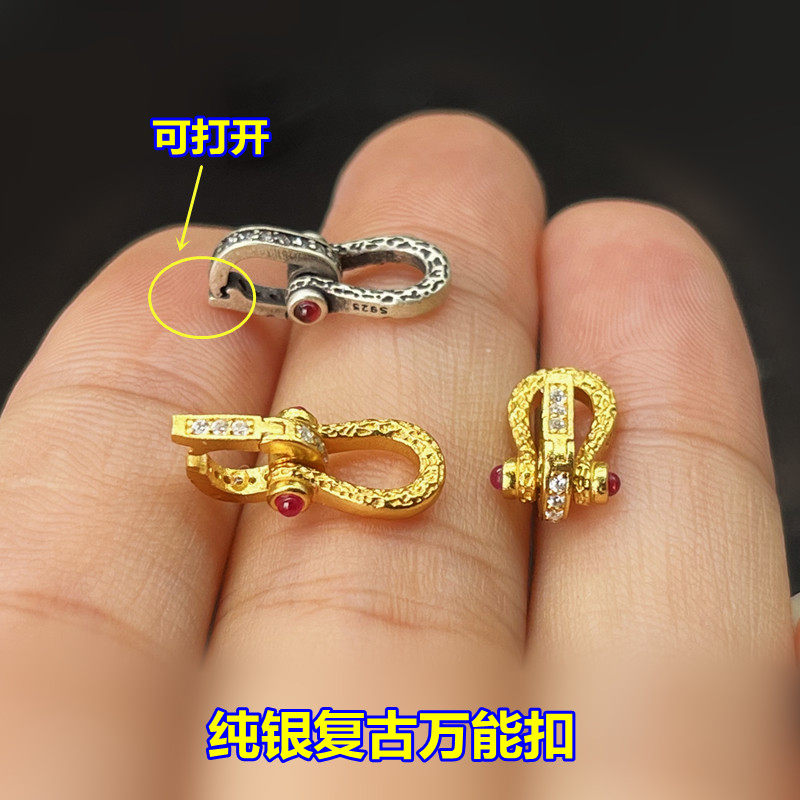 s925纯银镶锆石精工万能扣连吊坠