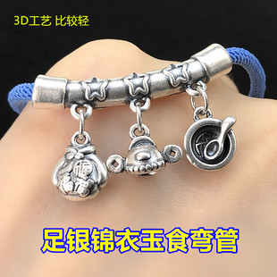 s999足银复古锦衣玉食弯管福桶珠编织手绳串手链项链手工diy配件