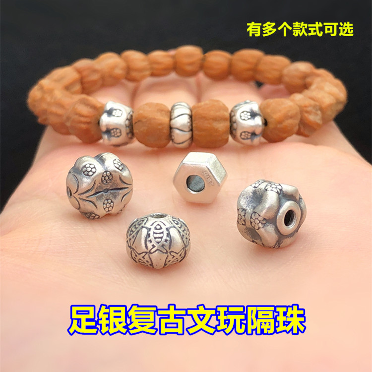 足银复古锦鲤小花隔珠桶珠文玩