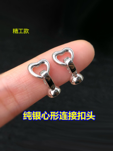 s925纯银复古心形连接扣头编织手绳串手链项链精致手工diy配件