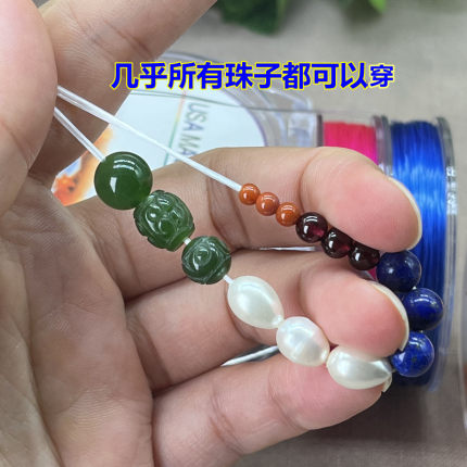 进口耐磨穿珠子的皮筋手串绳穿珍珠文玩水晶弹力线超细佛珠绳子