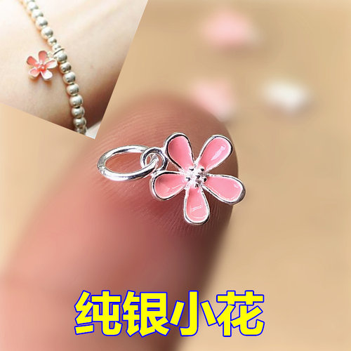 小花滴胶挂件粉色唯美风手工材料