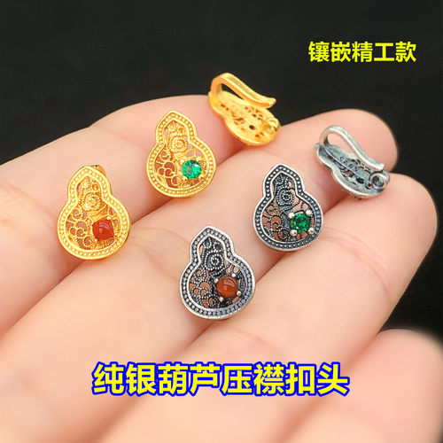纯银精工葫芦压襟扣头扣子旗袍