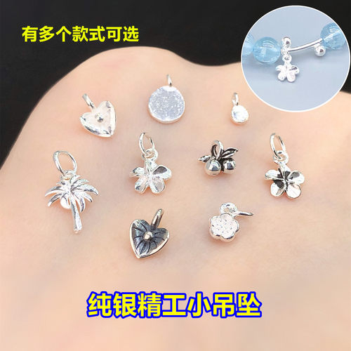 纯银精工小花叶子小吊坠吊牌