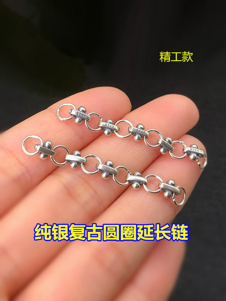 纯银复古圆圈延长链半截链编织