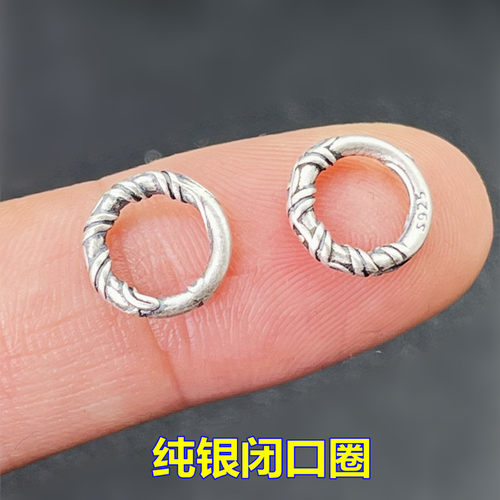 S925纯银10mm哪吒乾坤圈闭口圈
