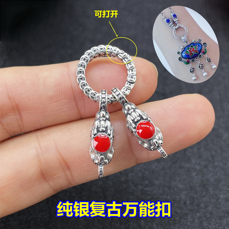 S925纯银万能扣连接吊坠精工扣头