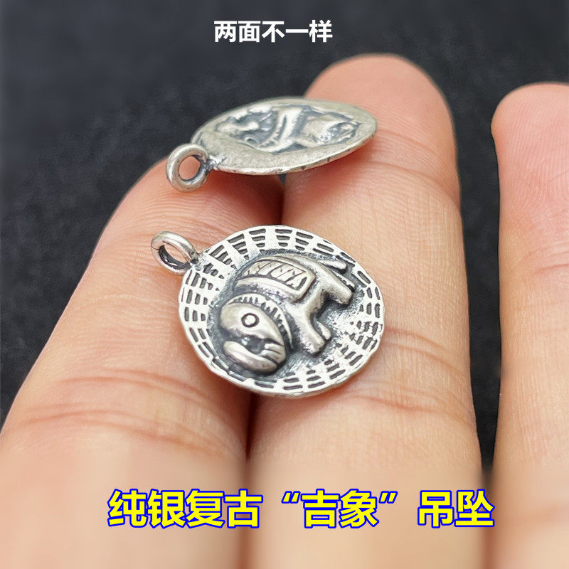 S925纯银复古吉祥象吊坠编织手绳项链文玩银配件串珠做手链坠子,饰品/流行首饰/时尚饰品新,其他DIY饰品配件,淘宝优惠券,粉丝福利购,淘宝优惠卷