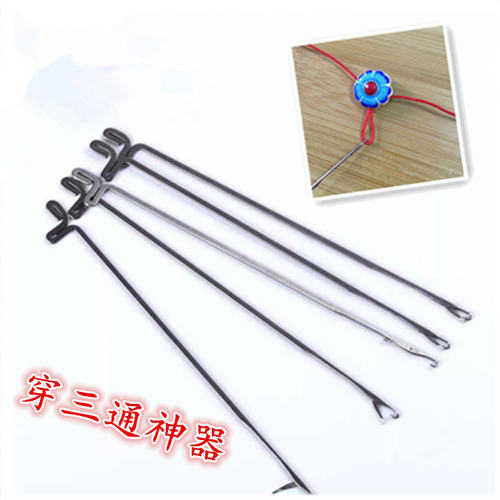 串珠工具手工DIY饰品项链手链针