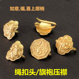 S925纯银镀厚古法金如意福绳旗袍压襟扣连接扣头挂项链绳DIY配件