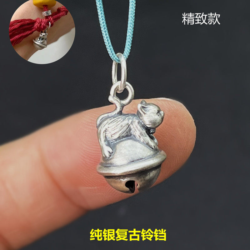 S925纯银复古猫咪铃铛吊坠编织