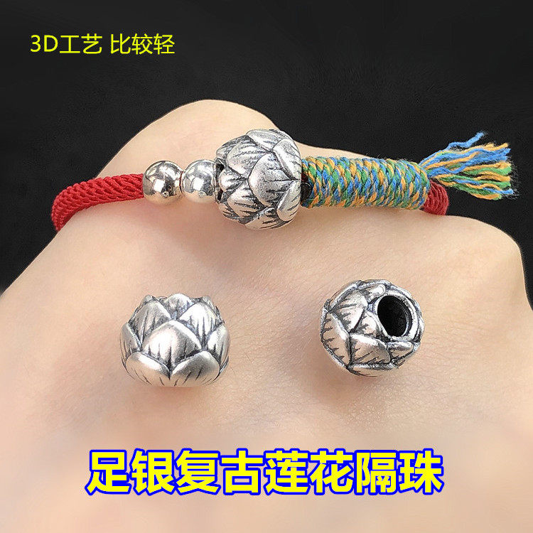 s999足银复古莲花大孔隔珠圆珠编织手绳串手链项链手工diy配件,饰品/流行首饰/时尚饰品新,其他DIY饰品配件,淘宝优惠券,粉丝福利购,淘宝优惠卷