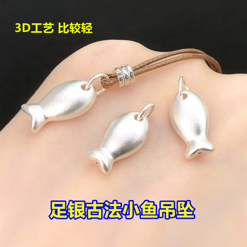 足银古法锦鲤小鱼吊坠挂件水晶