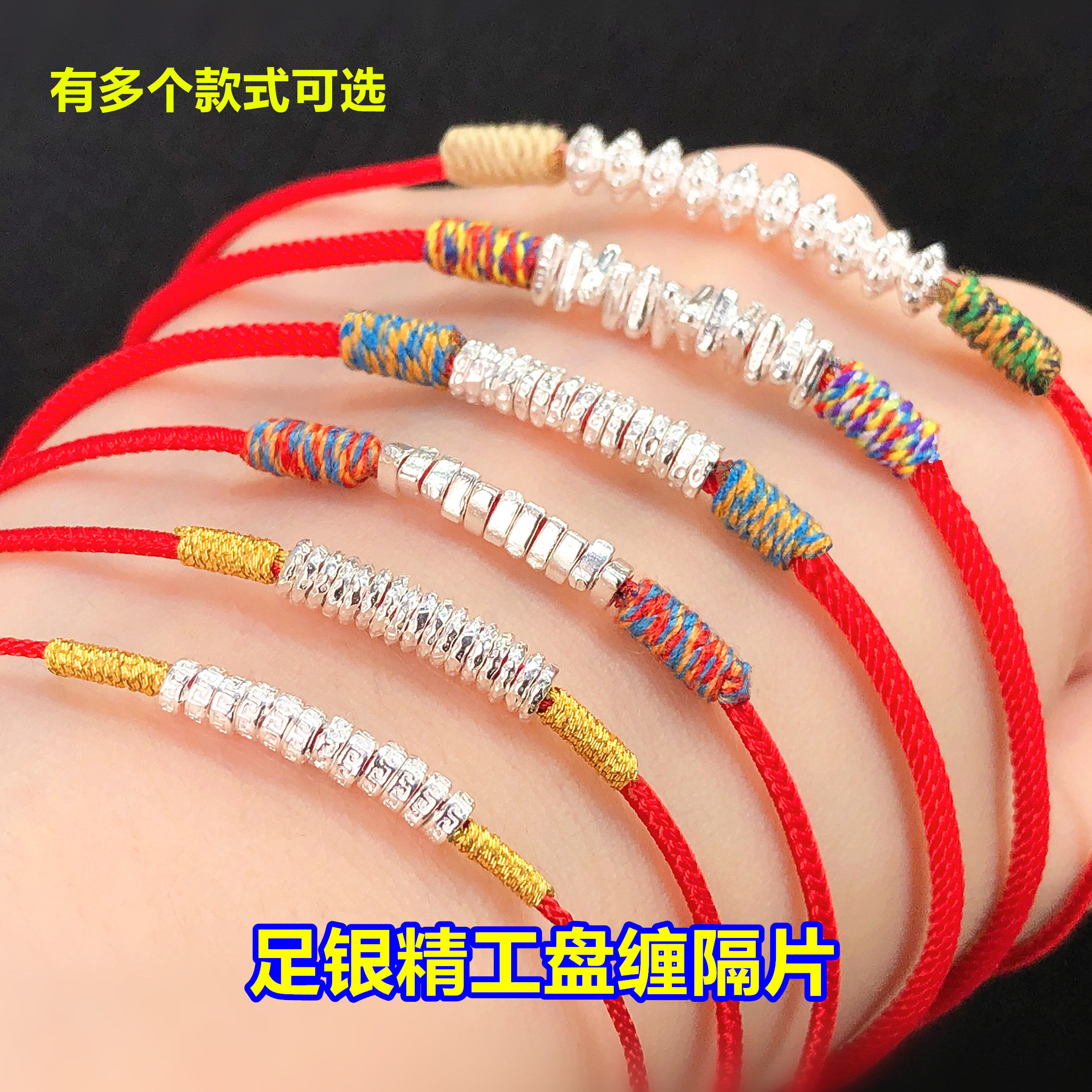 s999足银回纹锤纹盘缠隔片闭口圈水晶文玩编织手绳串项链diy配件