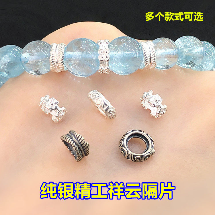 纯银精工祥云羽毛隔片垫片闭口圈