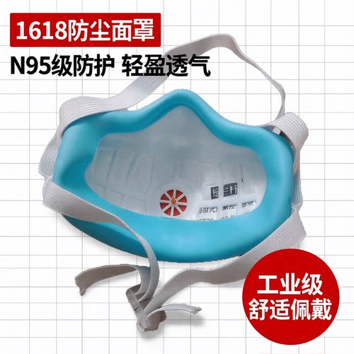 三层过滤率简易N95工业防尘面罩