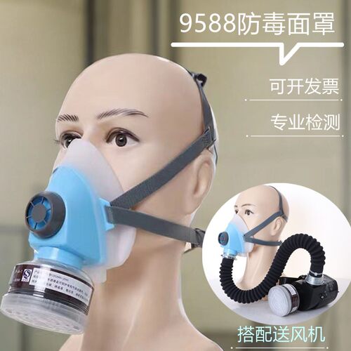 绿栏杆9588防毒口罩电动送风面具