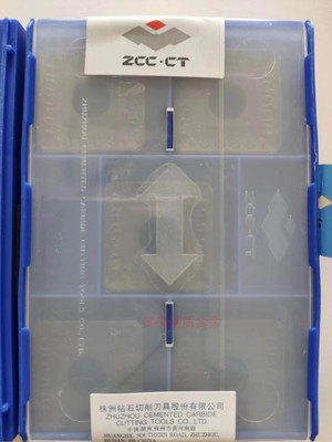 株洲钻石数控刀片SNMM250924-ERYBC252YBM253 钢件不锈钢