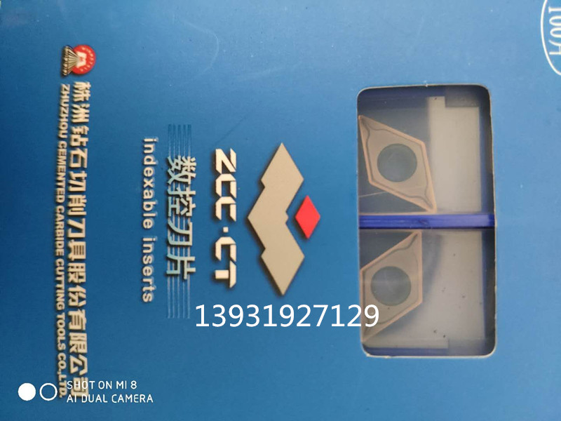 株钻钻石尖刀粒 DCMT11T304-EM YBG205加工不锈钢