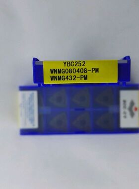 钻石数控刀片黑色桃形外圆车刀粒WNMG080408-PM YBC252