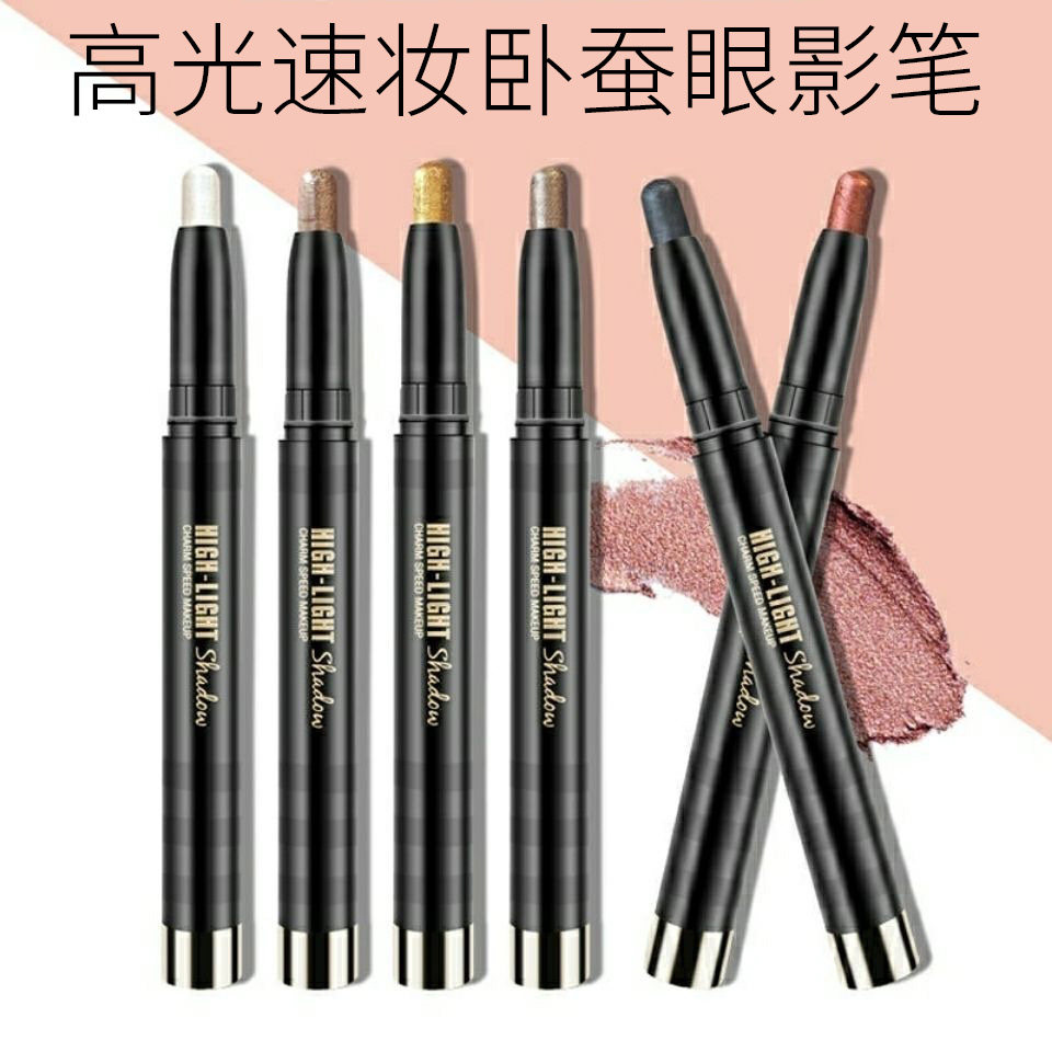 专柜雅邦高光速妆卧蚕眼影笔懒人眼妆高光眼影棒不飞粉不掉色防水